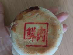 鲜肉月饼-常州糕团店(北大街新世纪商城店)