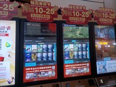 -金逸影城(中关村店)