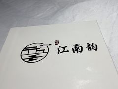 -一品江南韵·淮扬菜