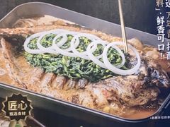 -鱼酷活鱼烤鱼(沈阳大悦城店)