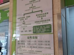 -北京中医药大学第三附属医院