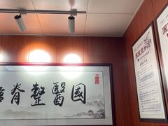 -国医整脊馆(武夷路店)