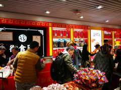 -御食园(首都机场T2店)