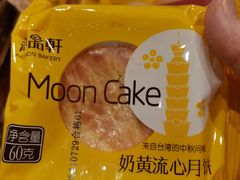 -御品轩(汉神购物广场店)
