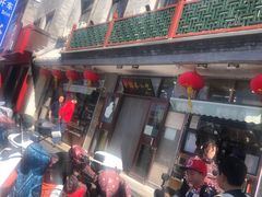 -护国寺小吃(地安门店)
