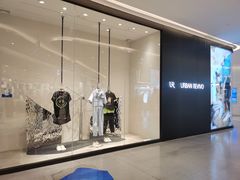 -URBAN REVIVO(西安Momopark店)