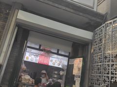 门面-天泽祥·鼓楼馒头(鼓楼店)