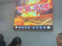 -同来顺烧烤餐厅(哈尔滨道店)