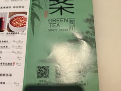-绿茶餐厅(南翔印象城MEGA店)