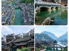 -凤凰古城