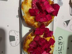 -樟葶谷寿司(椒江店)