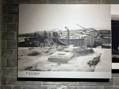 -烟台市博物馆