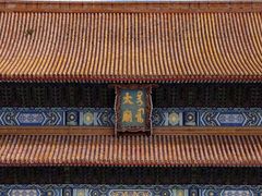 -北京市劳动人民文化宫(太庙)