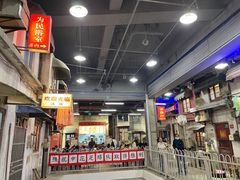 -CITY MART城市集市·里弄(北外滩来福士广场店)
