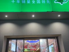 -百果园PAGODA(冠生园路店)