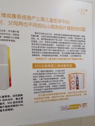 -上海交通大学医学院附属上海儿童医学中心(陆家嘴总院区)