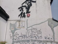-黎里古镇