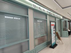 点击看大图 -舒欣头疗·俏丝谧语 白发脱发专业护理