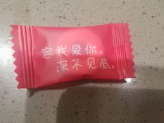 -海底捞火锅(杭州萧山宝龙广场店)