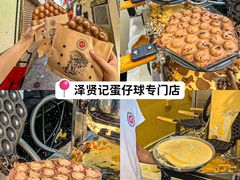 -粤匠·澳门点心粤菜海鲜(澳门半岛店)