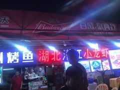 -虎门不夜天海鲜市场