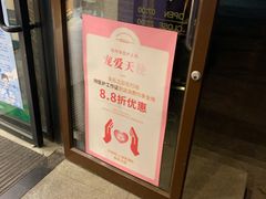 -多乐之日(西苑龙湖店)