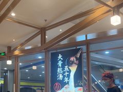 -味千拉面(和平大道奥山世纪城店)