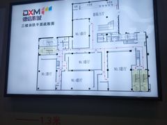 放映厅-德信影城(万泰城店)