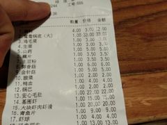 账单-傣妹火锅(南京东路一店)