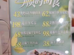 -广州酒家(昌岗地铁站店)