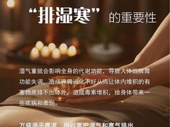 -康之道盲人按摩(二七路No.5店)