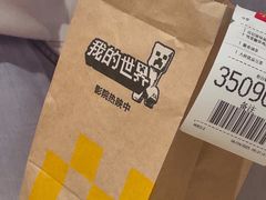 -麦当劳(光新乐购店)