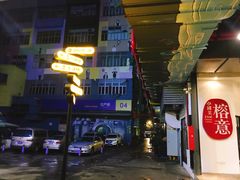 -289艺术PARK