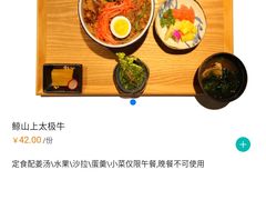 -鲸山上·私房日料(泰达MSD店)