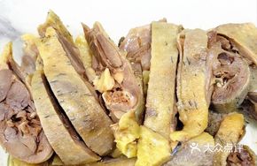 Authentic Grass Duck