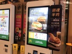-麦当劳(天塔道店)