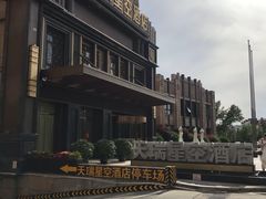 -青岛天瑞星空酒店