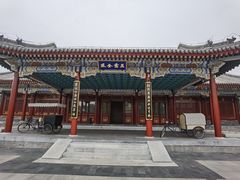 -北京颐和宾馆