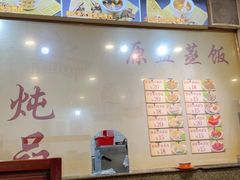 -益寿炖品店