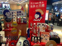 -Olé精品超市(北京合生汇店)