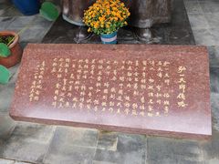 -李叔同故居纪念馆
