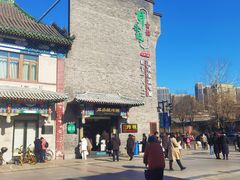 -耳朵眼炸糕(鼓楼店)