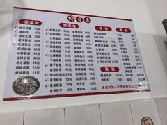 -周师饭店