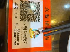 -厨彩阳光(河东路店)