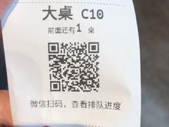 -槐店王婆大虾(开发区店)