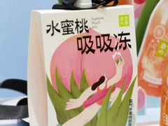 -奈雪的茶(正弘城PRO+店)