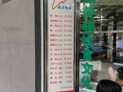 菜单-晓马鸭店(新芜路店)