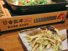 -令狐冲·活鱼馆(宝龙店)