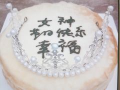 -童话王子·生日蛋糕(中山店)