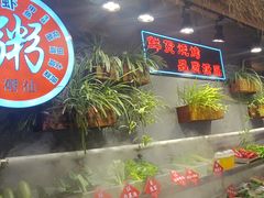-塘屋烧烤·云南火塘烧烤品牌(联盟路店)